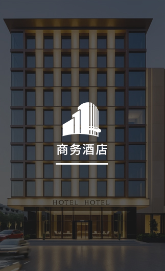 商务酒店智能客控系统,商务酒店客房系统,商务酒店房控系统,客房智能控制器,为多家酒店量身定制,质量稳定可靠,丰富行业经验